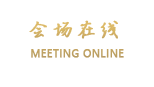 杭州嘉廷度假酒店